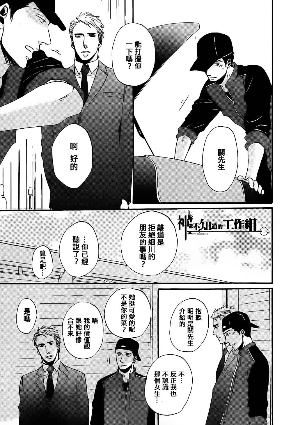 Reply韩漫全集-前篇无删减无遮挡章节图片 