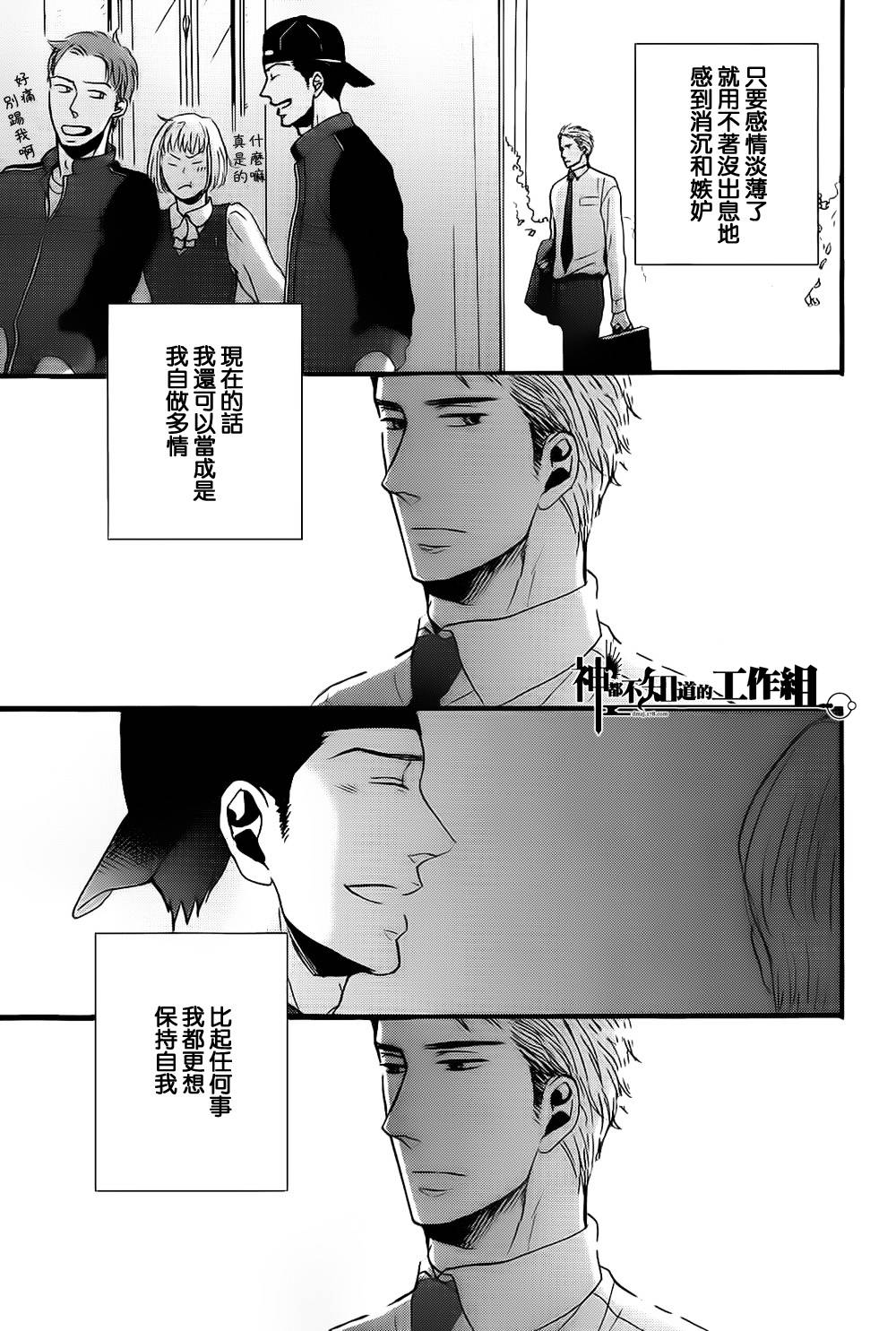 Reply韩漫全集-前篇无删减无遮挡章节图片 