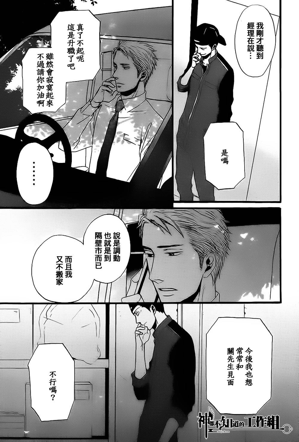 Reply韩漫全集-前篇无删减无遮挡章节图片 