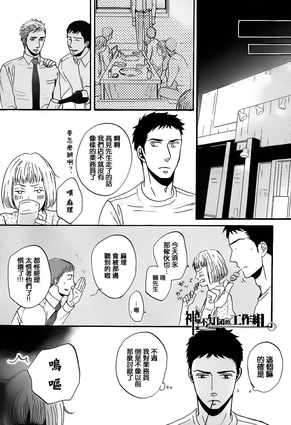 Reply韩漫全集-前篇无删减无遮挡章节图片 