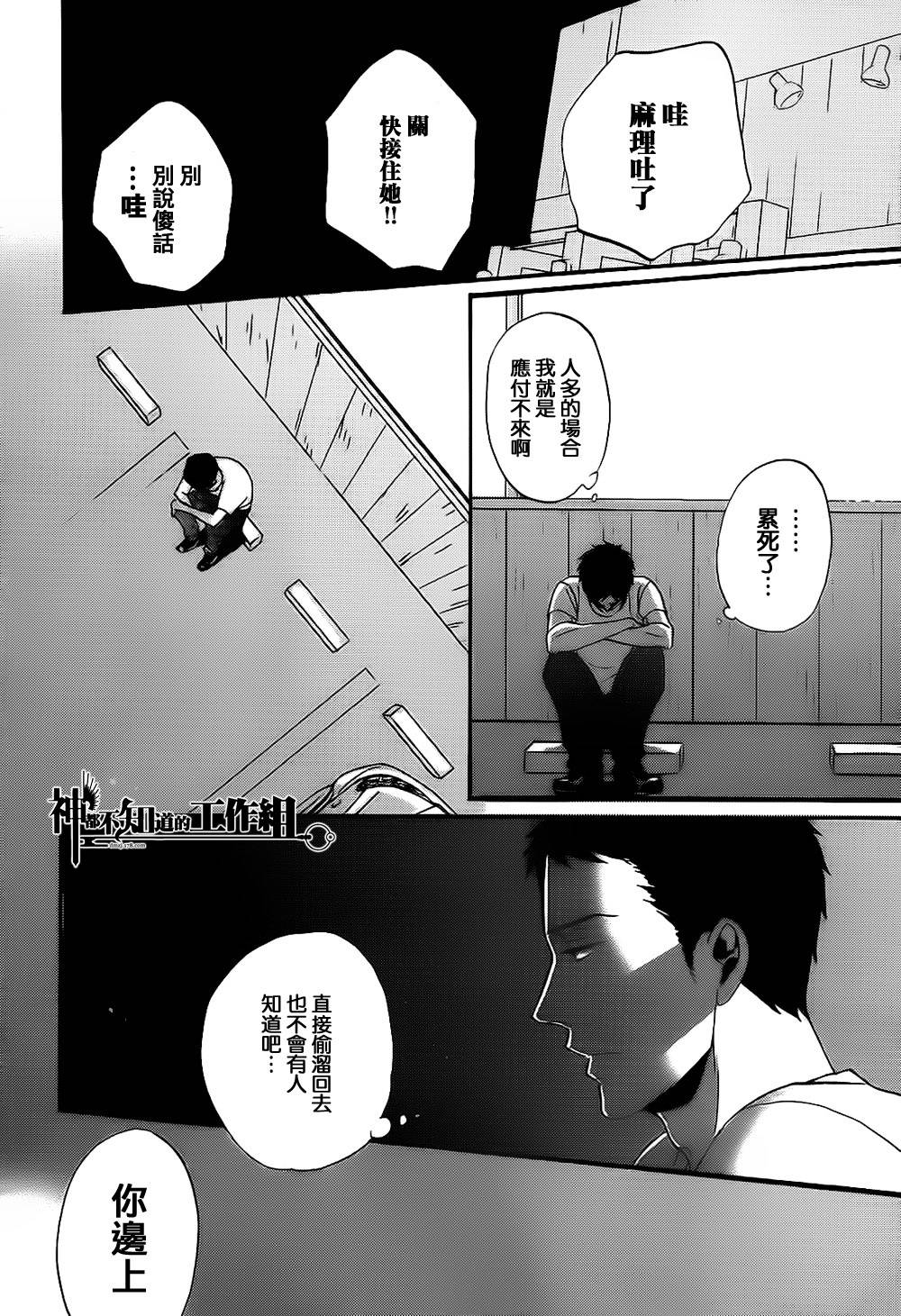 Reply韩漫全集-前篇无删减无遮挡章节图片 