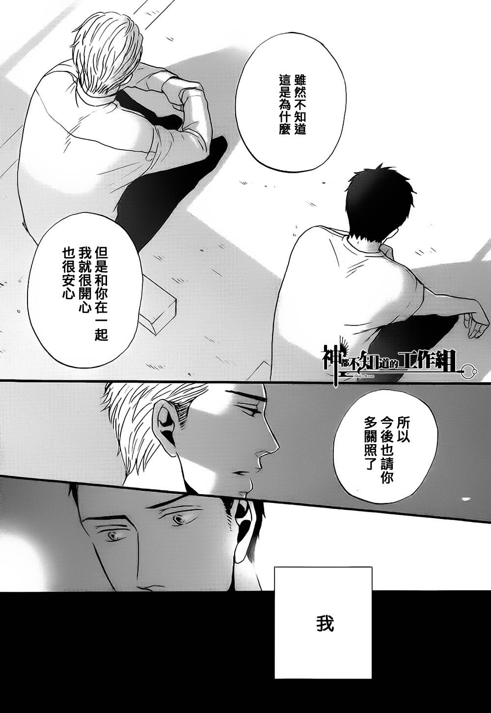Reply韩漫全集-前篇无删减无遮挡章节图片 