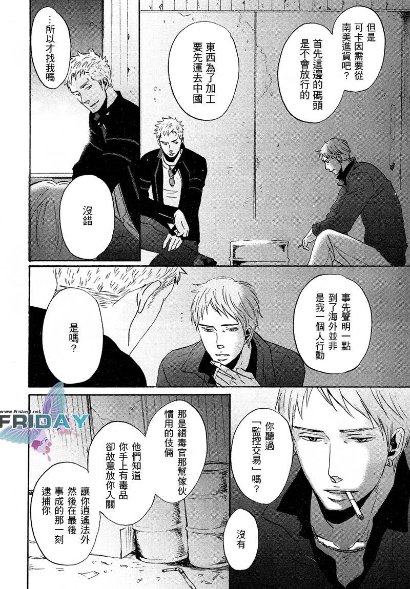 NightS韩漫全集-全一话无删减无遮挡章节图片 