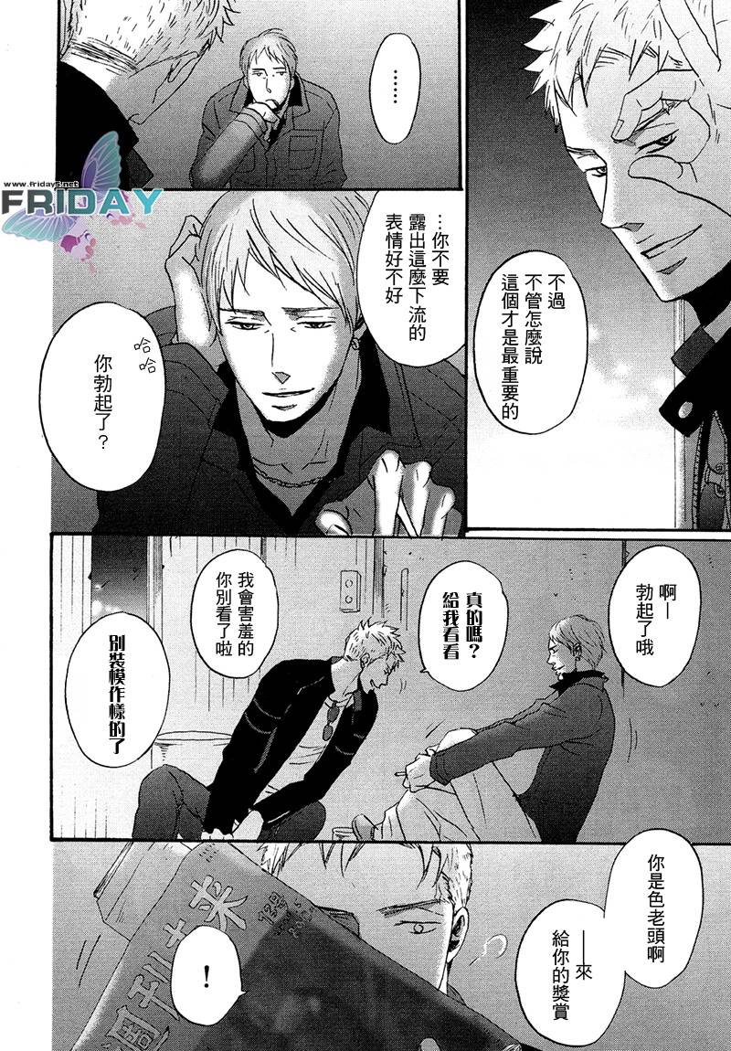 NightS韩漫全集-全一话无删减无遮挡章节图片 