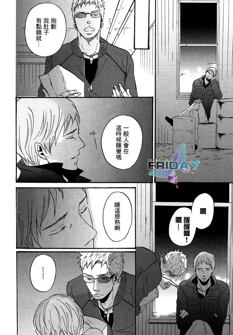 NightS韩漫全集-全一话无删减无遮挡章节图片 