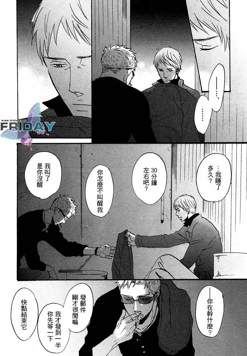 NightS韩漫全集-全一话无删减无遮挡章节图片 