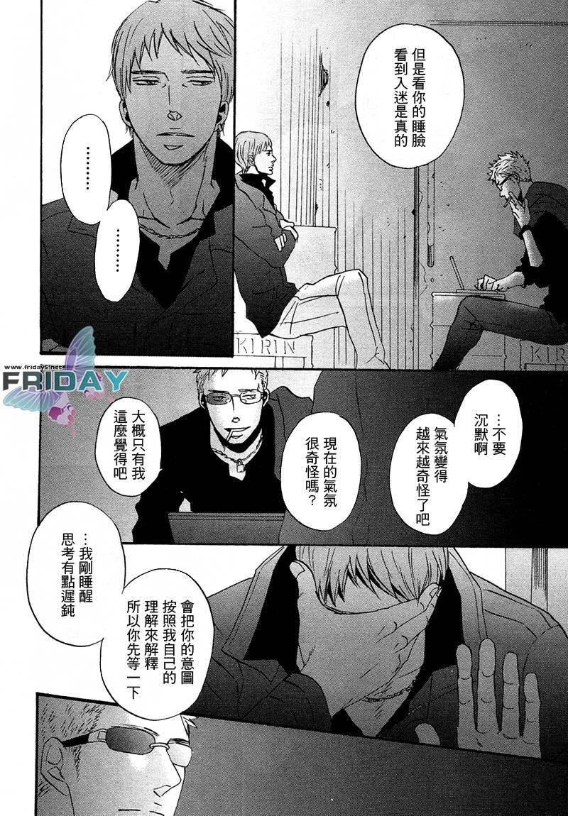 NightS韩漫全集-全一话无删减无遮挡章节图片 