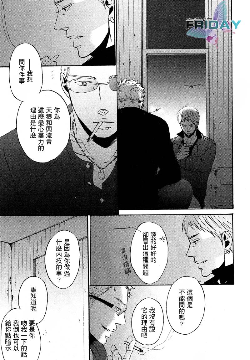 NightS韩漫全集-全一话无删减无遮挡章节图片 