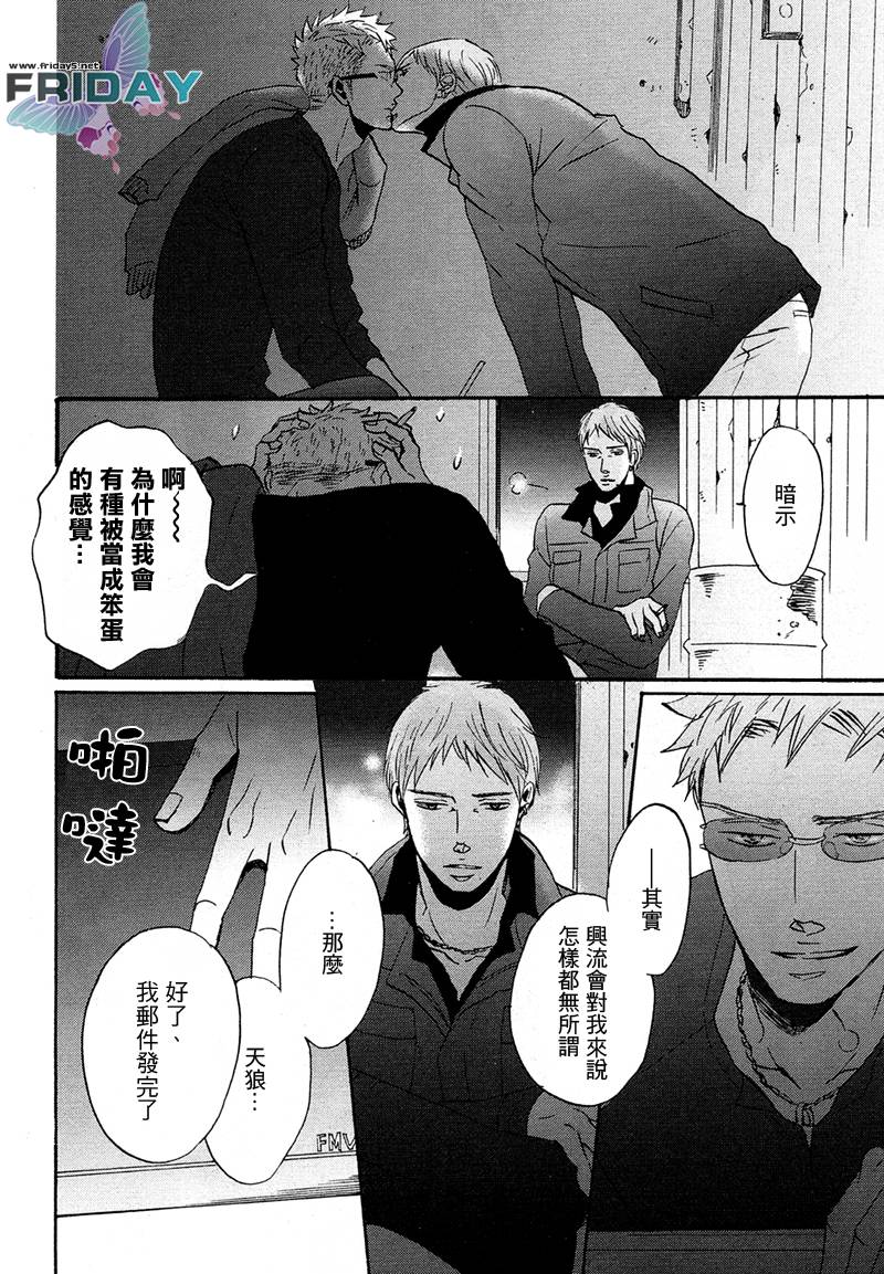 NightS韩漫全集-全一话无删减无遮挡章节图片 