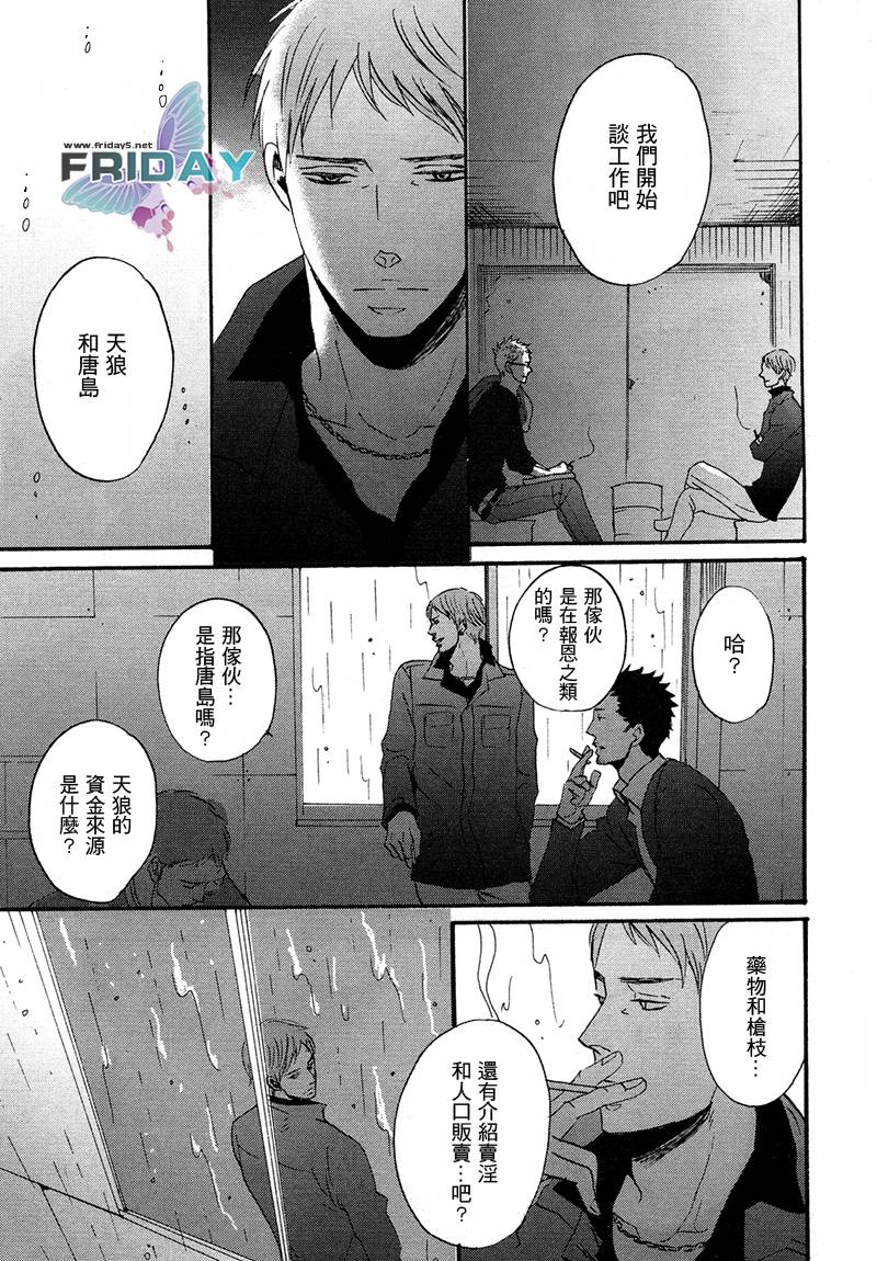 NightS韩漫全集-全一话无删减无遮挡章节图片 