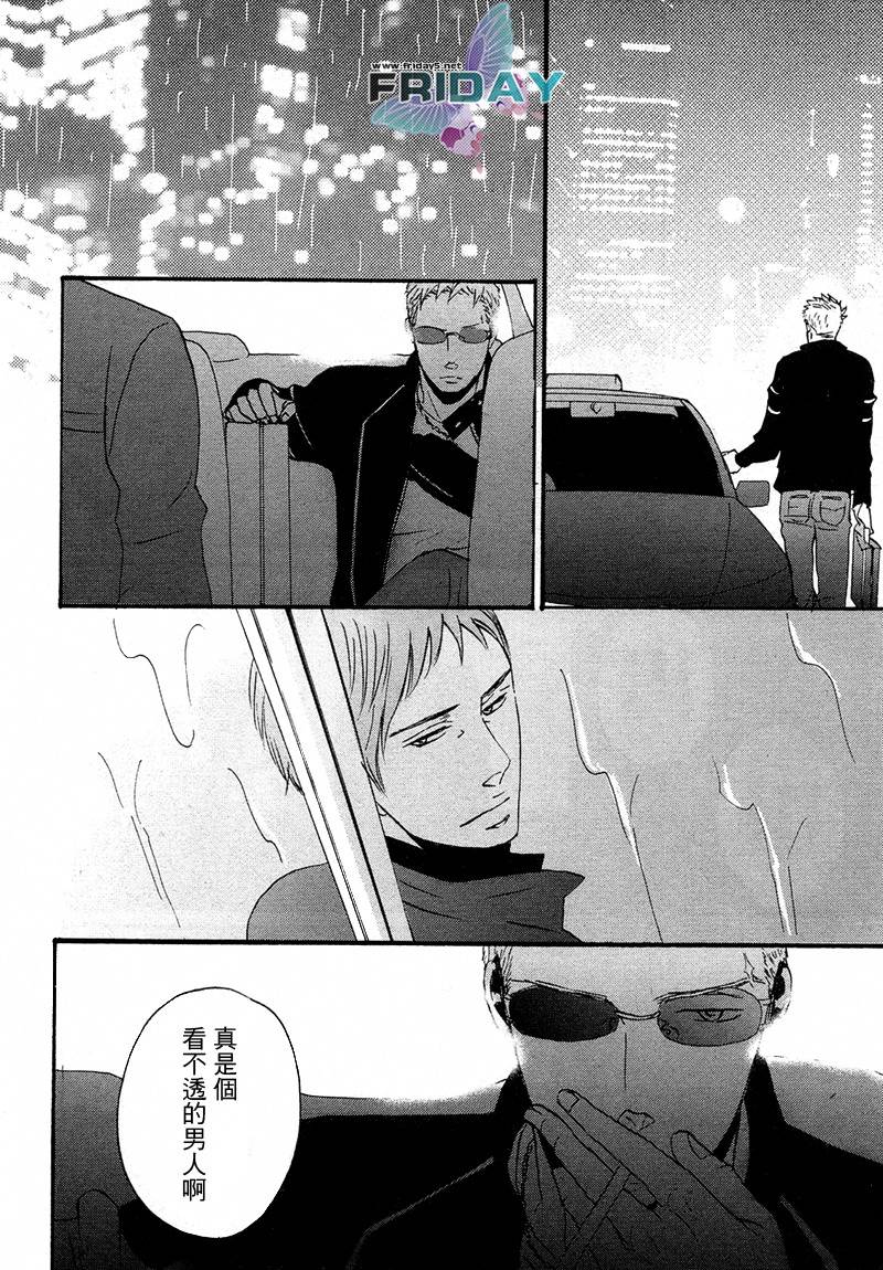 NightS韩漫全集-全一话无删减无遮挡章节图片 