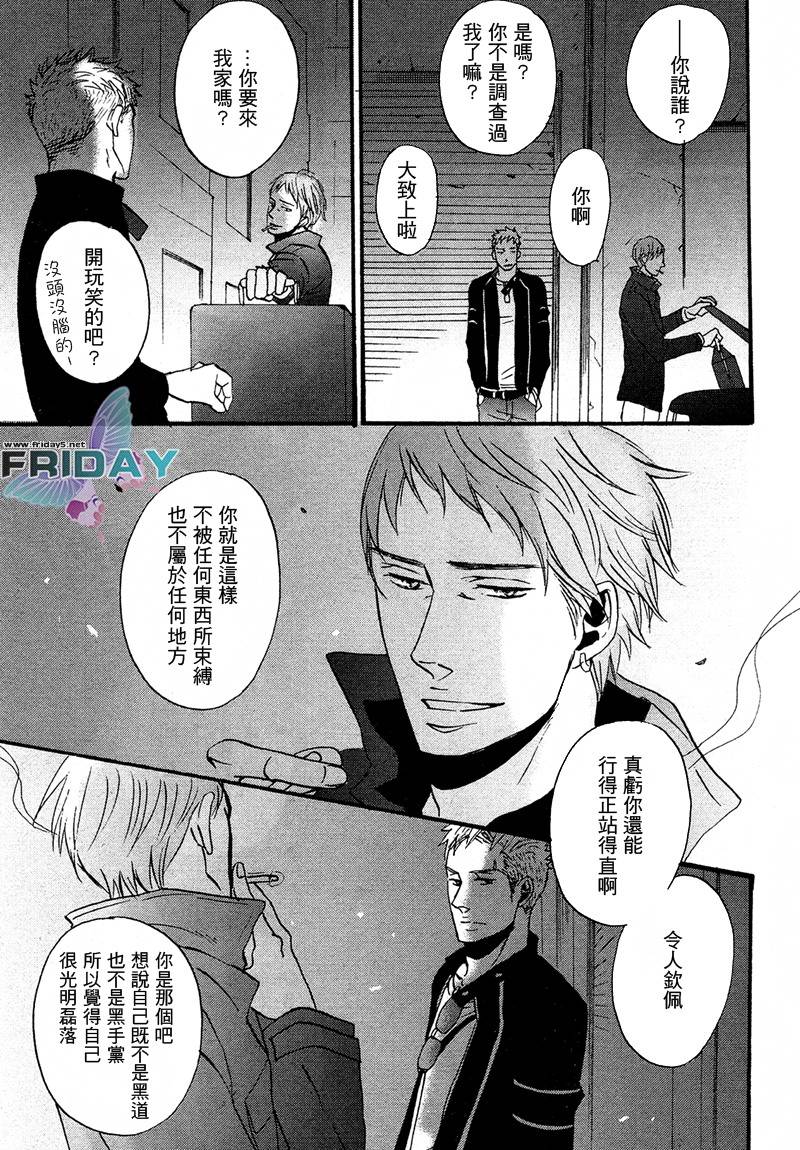 NightS韩漫全集-全一话无删减无遮挡章节图片 