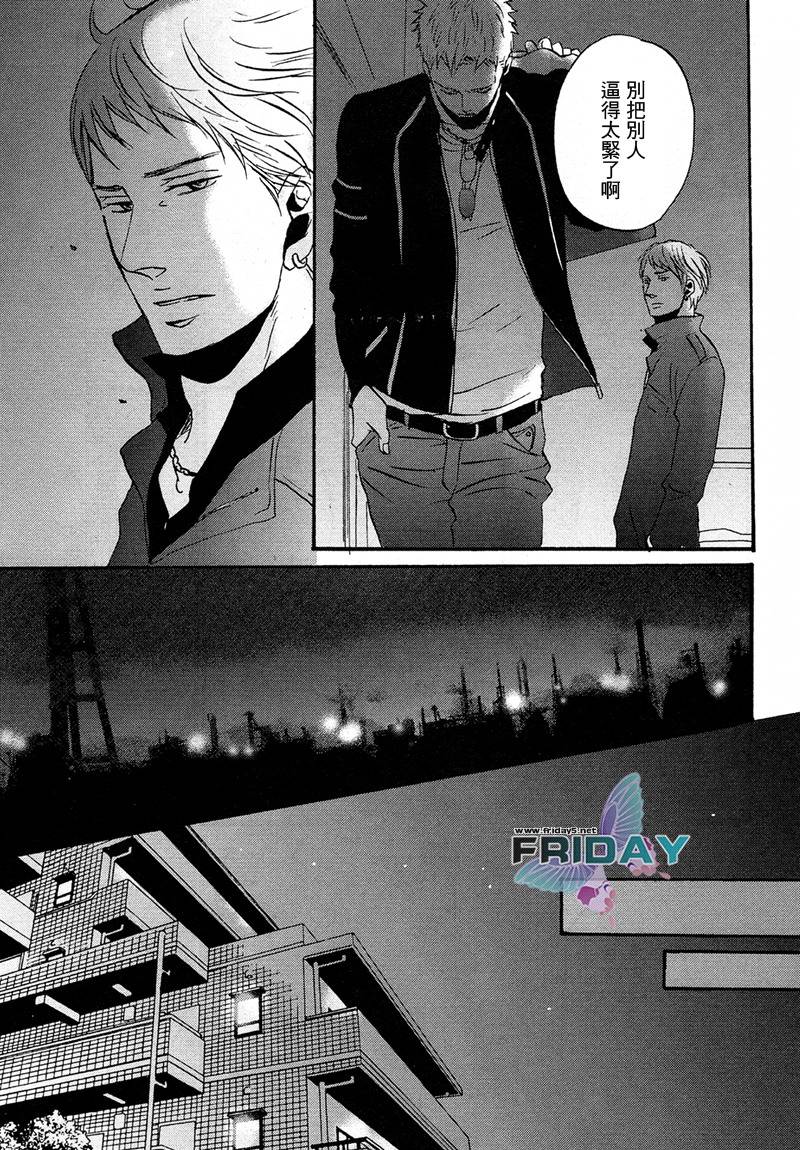 NightS韩漫全集-全一话无删减无遮挡章节图片 