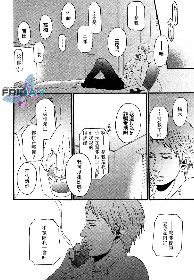 NightS韩漫全集-全一话无删减无遮挡章节图片 