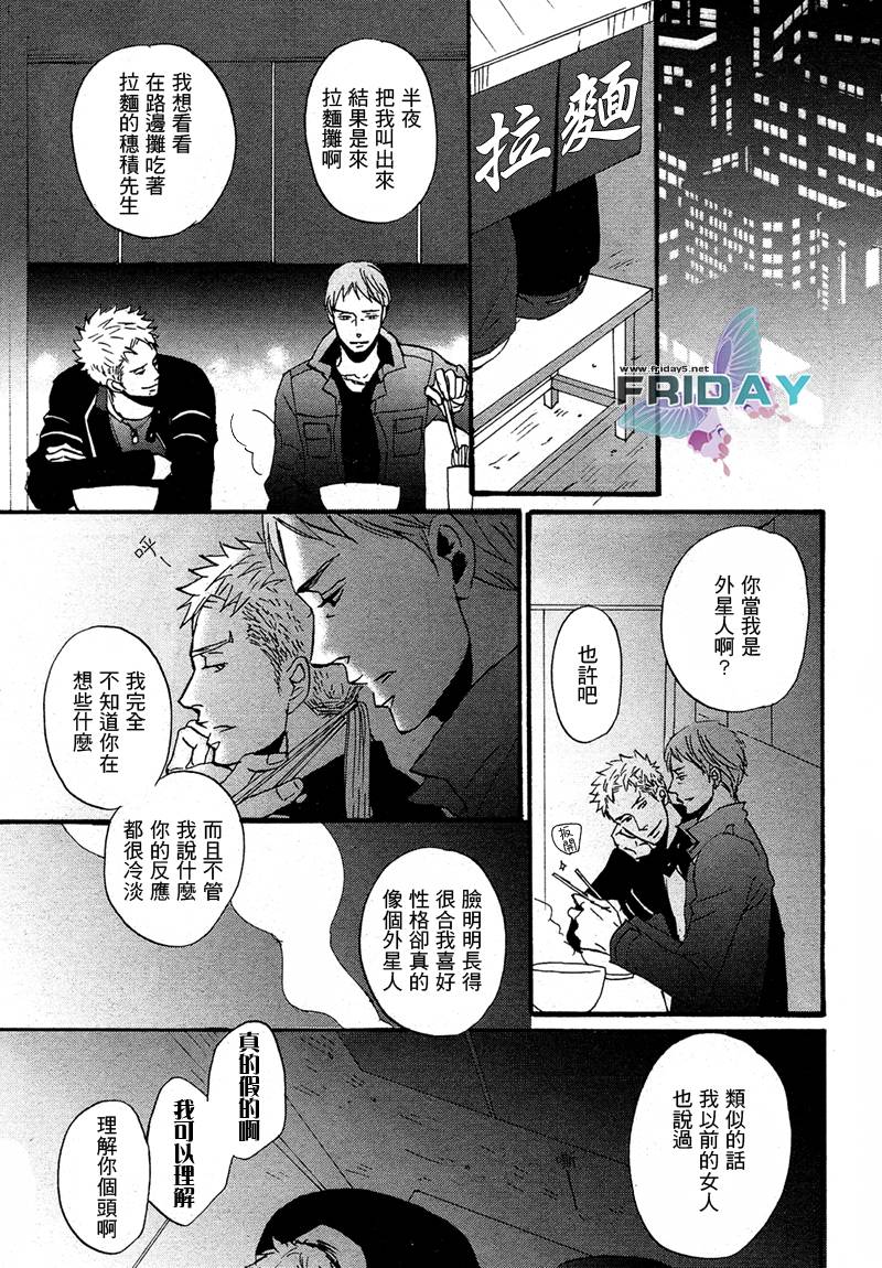 NightS韩漫全集-全一话无删减无遮挡章节图片 