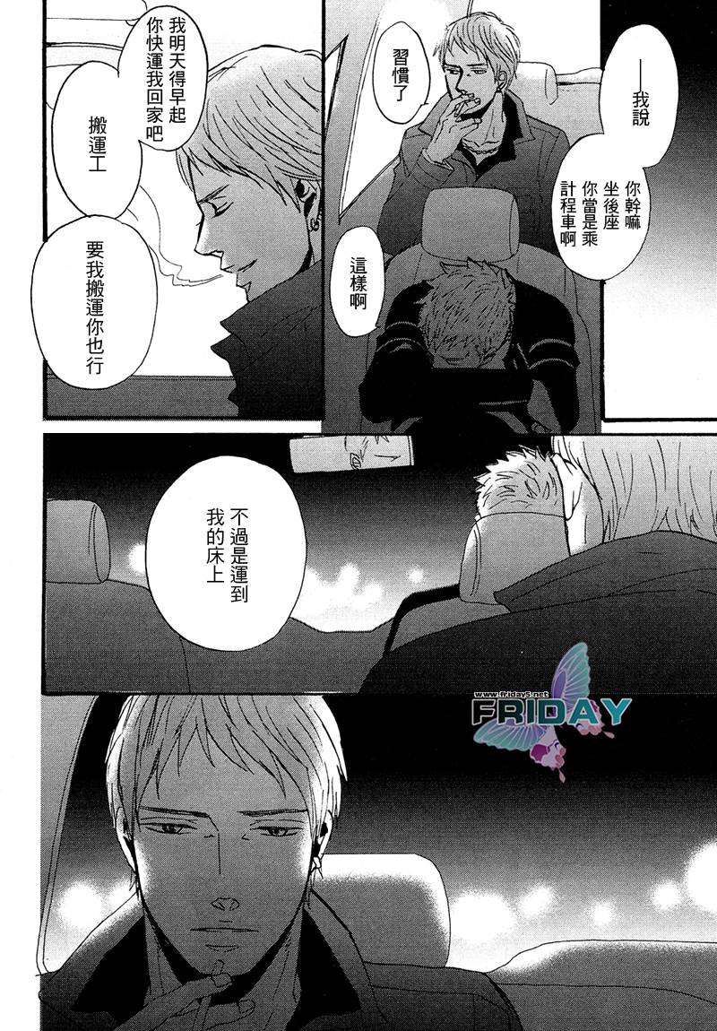 NightS韩漫全集-全一话无删减无遮挡章节图片 