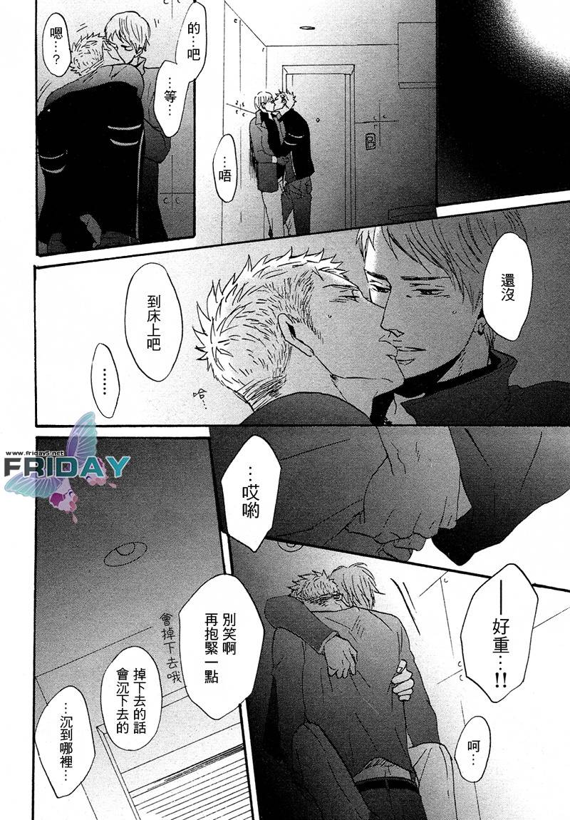 NightS韩漫全集-全一话无删减无遮挡章节图片 