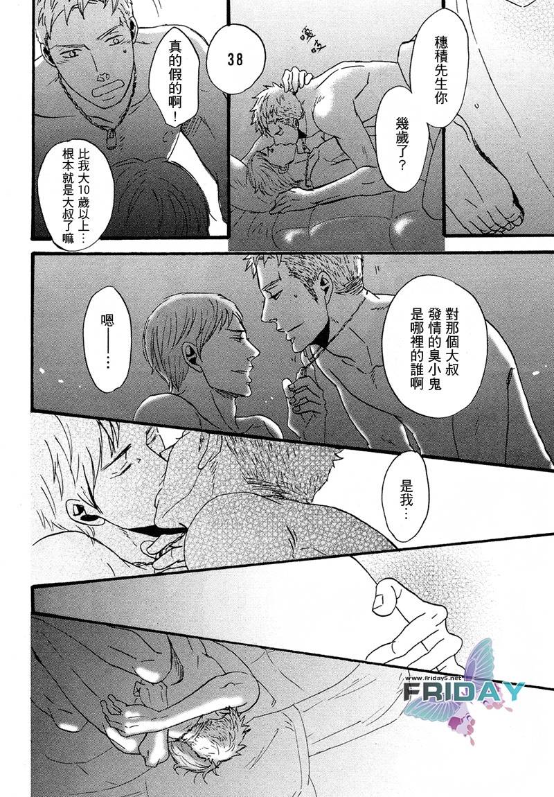 NightS韩漫全集-全一话无删减无遮挡章节图片 