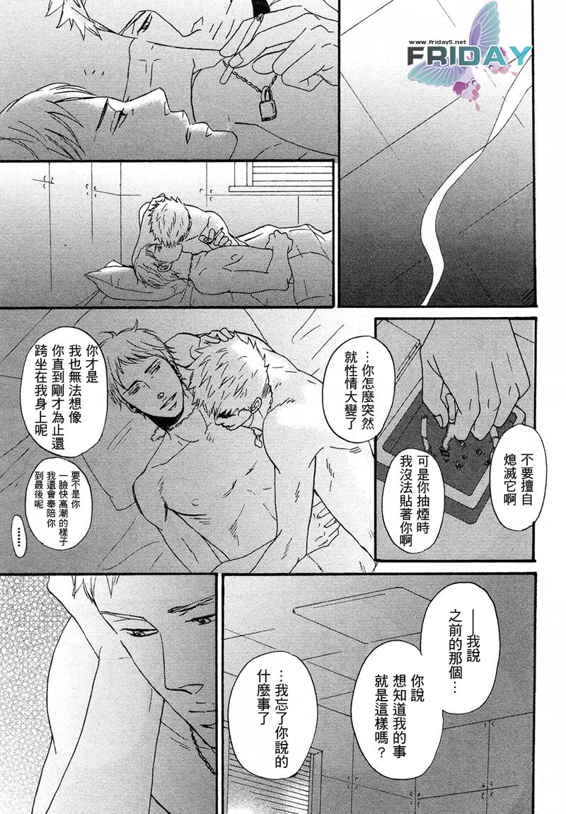 NightS韩漫全集-全一话无删减无遮挡章节图片 