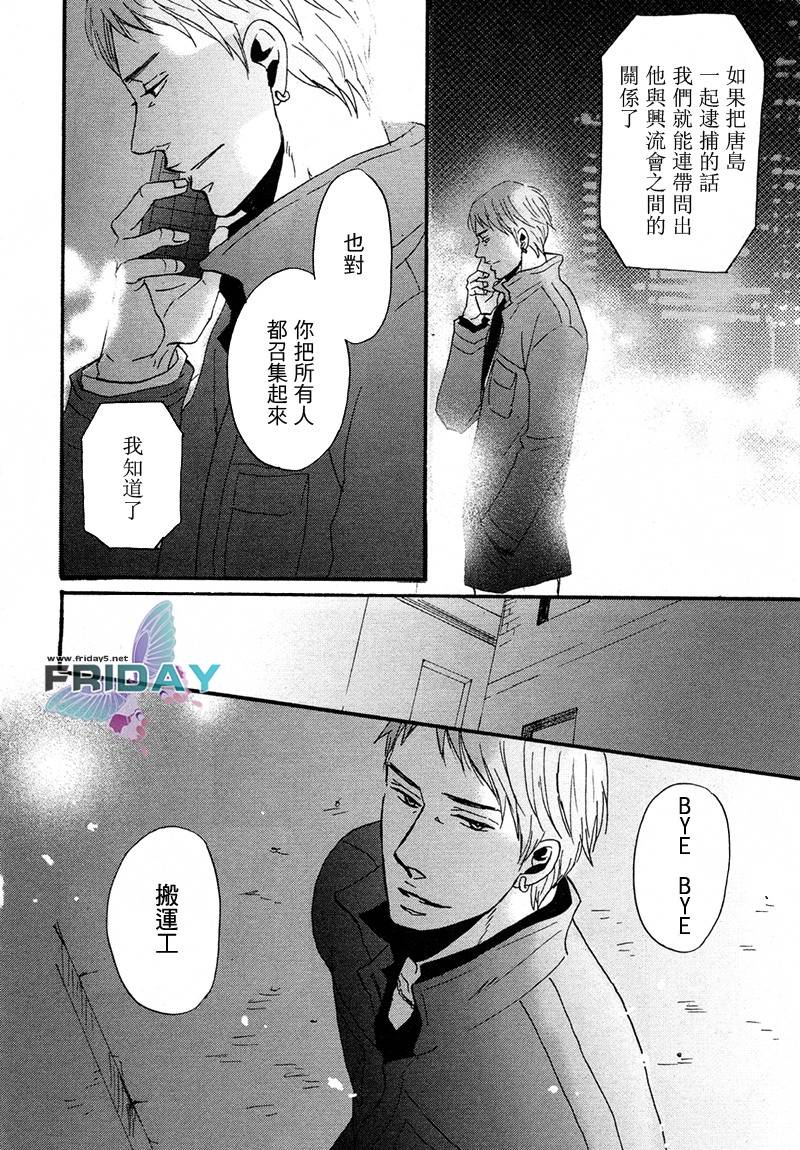 NightS韩漫全集-全一话无删减无遮挡章节图片 