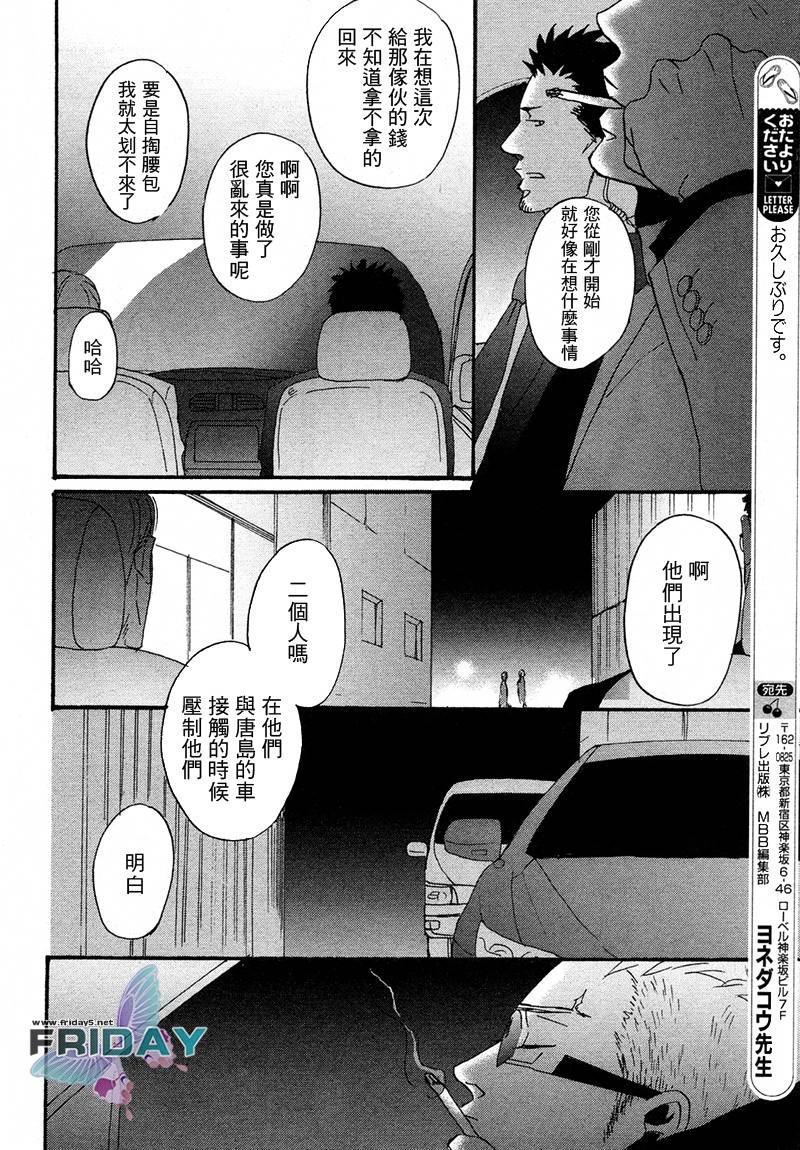NightS韩漫全集-全一话无删减无遮挡章节图片 
