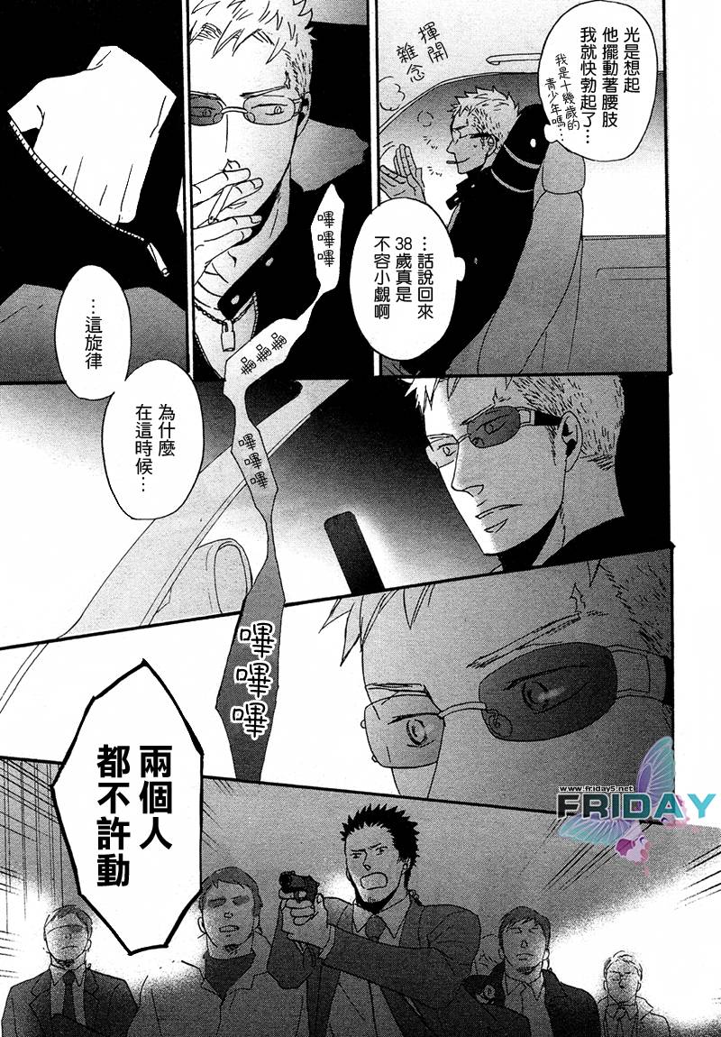 NightS韩漫全集-全一话无删减无遮挡章节图片 