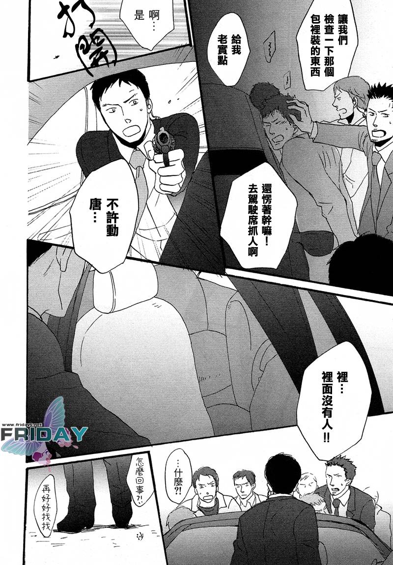 NightS韩漫全集-全一话无删减无遮挡章节图片 