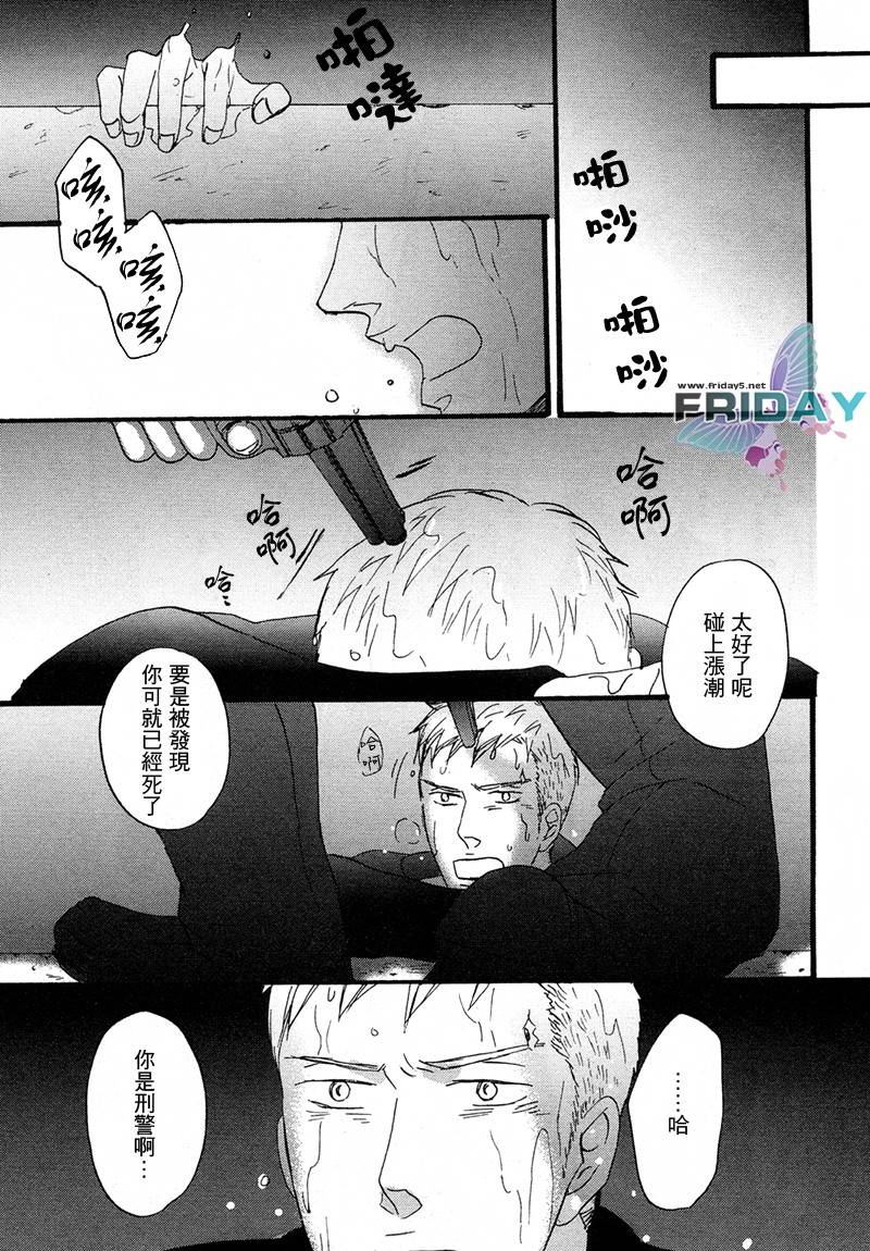 NightS韩漫全集-全一话无删减无遮挡章节图片 