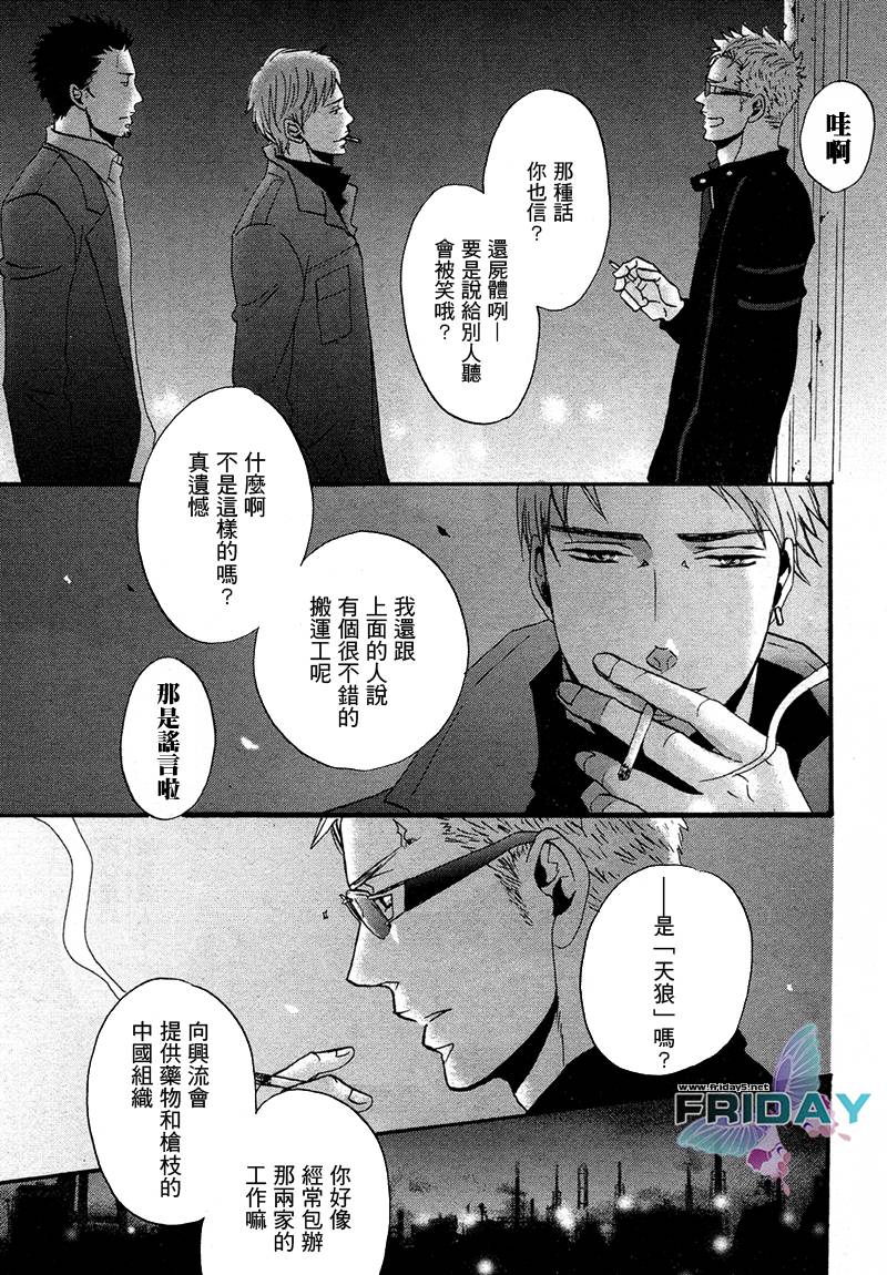NightS韩漫全集-全一话无删减无遮挡章节图片 