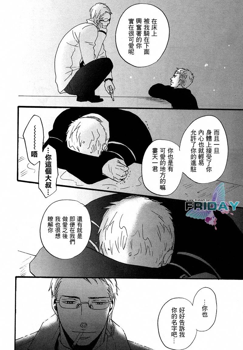 NightS韩漫全集-全一话无删减无遮挡章节图片 