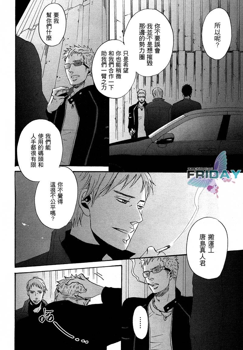 NightS韩漫全集-全一话无删减无遮挡章节图片 