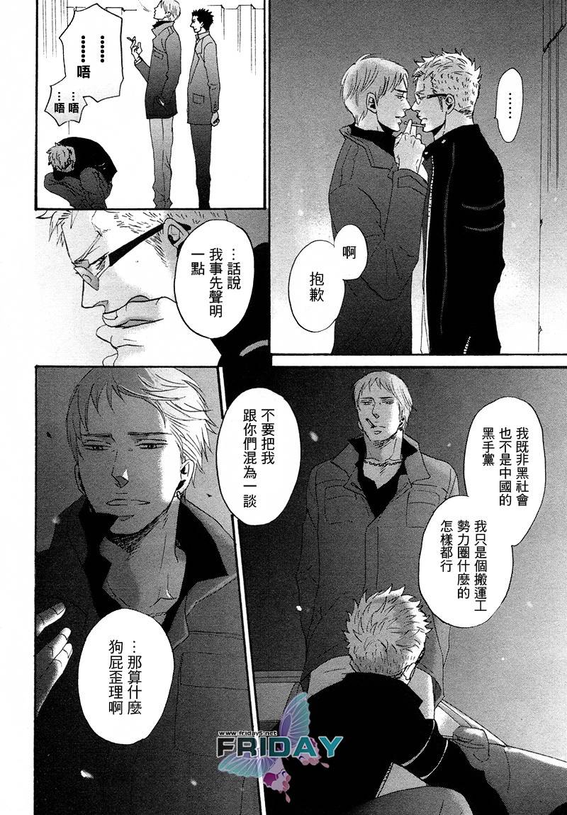 NightS韩漫全集-全一话无删减无遮挡章节图片 