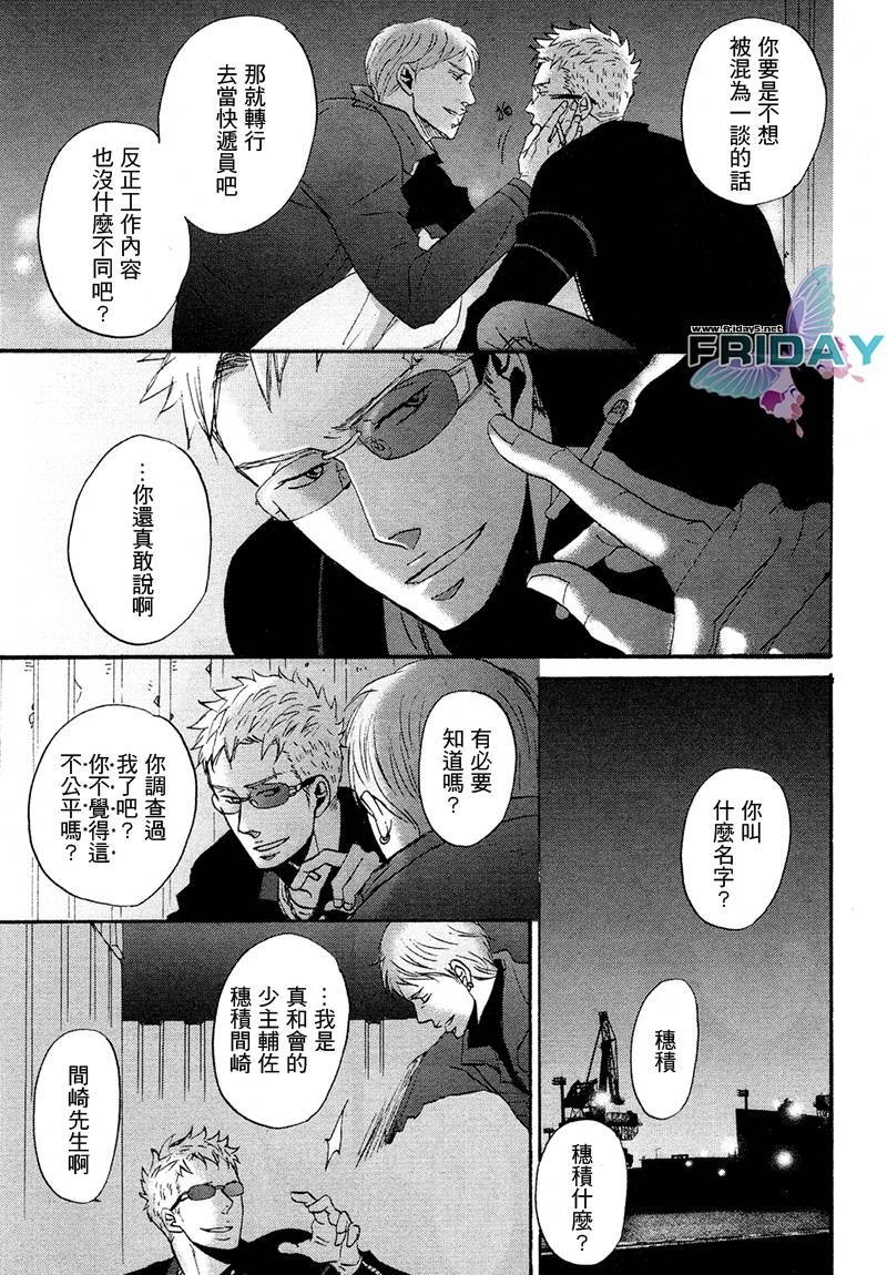 NightS韩漫全集-全一话无删减无遮挡章节图片 