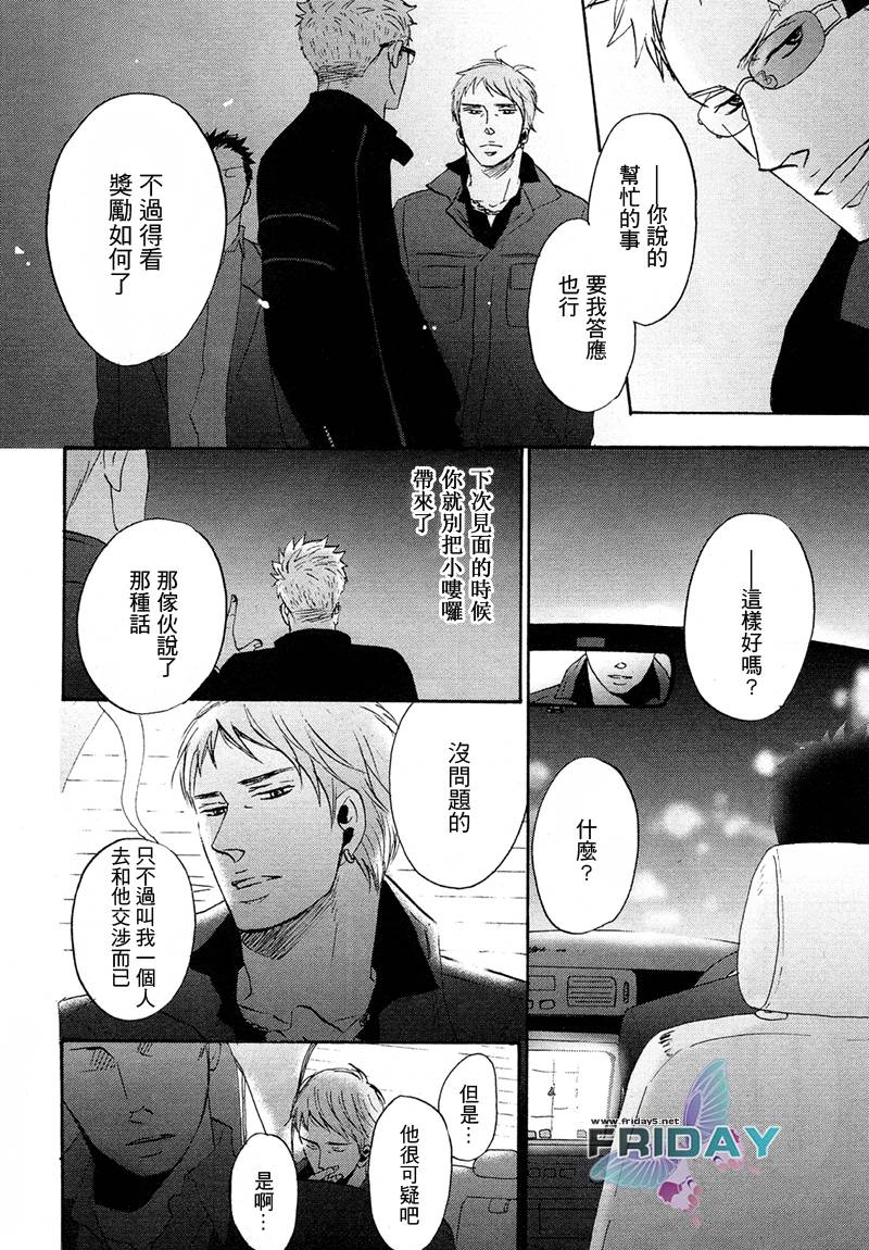 NightS韩漫全集-全一话无删减无遮挡章节图片 