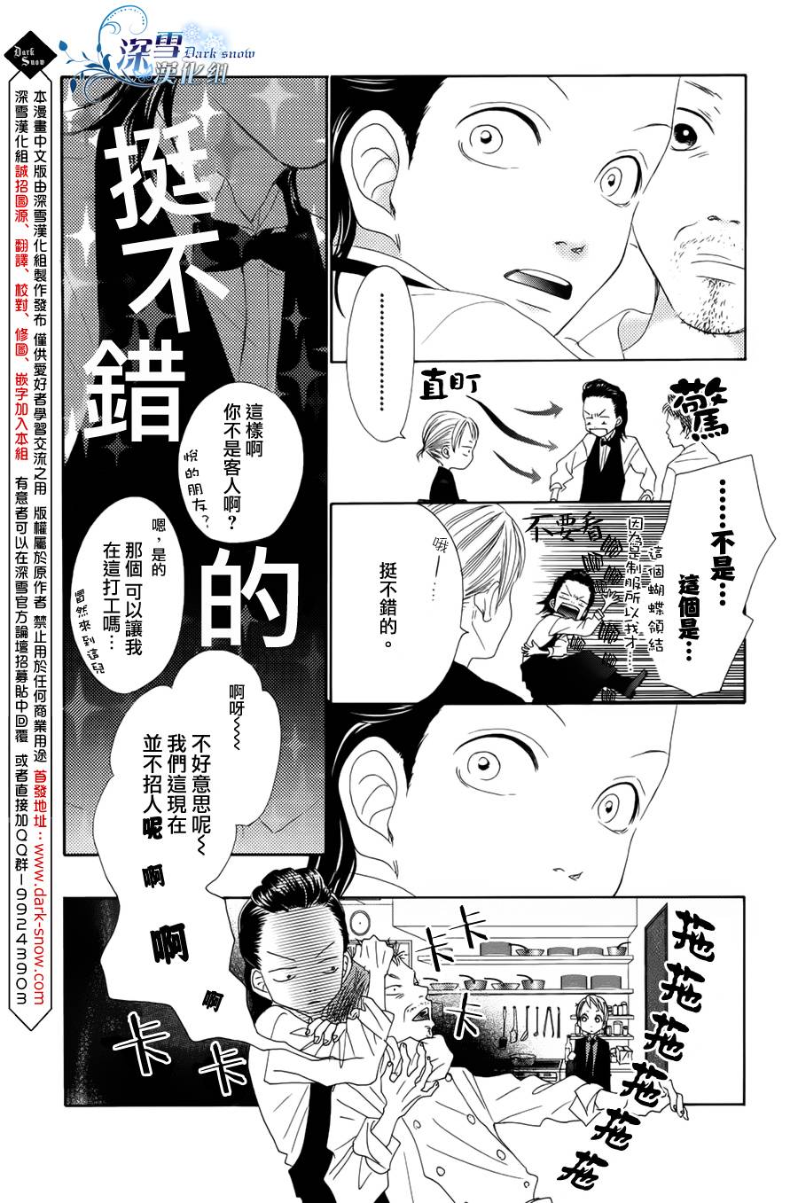 我,爱你韩漫全集-全一话无删减无遮挡章节图片 