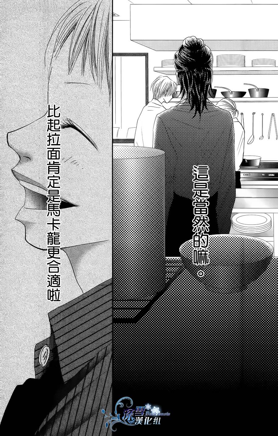 我,爱你韩漫全集-全一话无删减无遮挡章节图片 