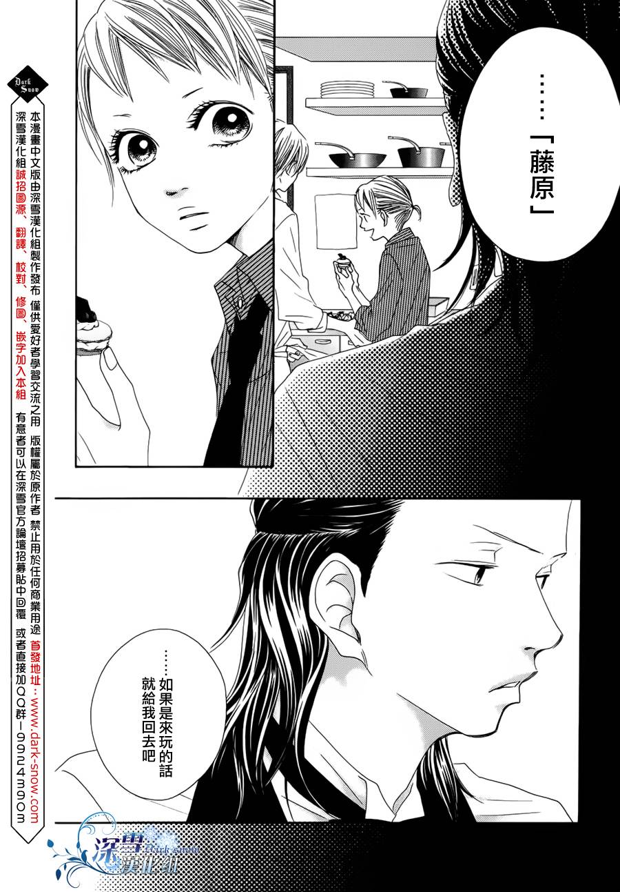 我,爱你韩漫全集-全一话无删减无遮挡章节图片 