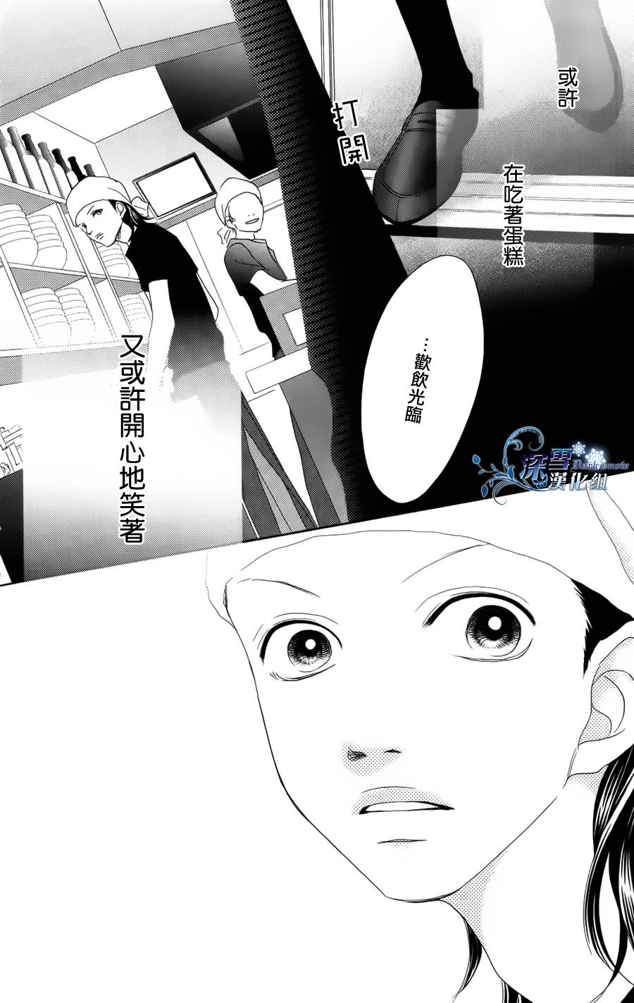 我,爱你韩漫全集-全一话无删减无遮挡章节图片 
