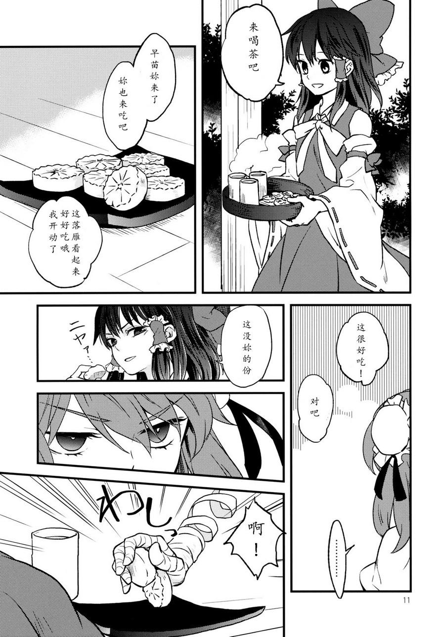 少女的恋爱事件韩漫全集-全一话无删减无遮挡章节图片 