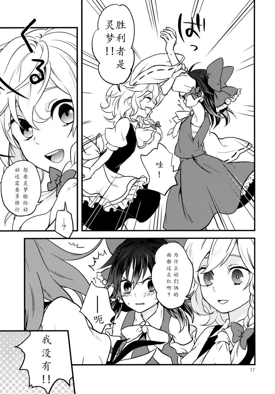 少女的恋爱事件韩漫全集-全一话无删减无遮挡章节图片 