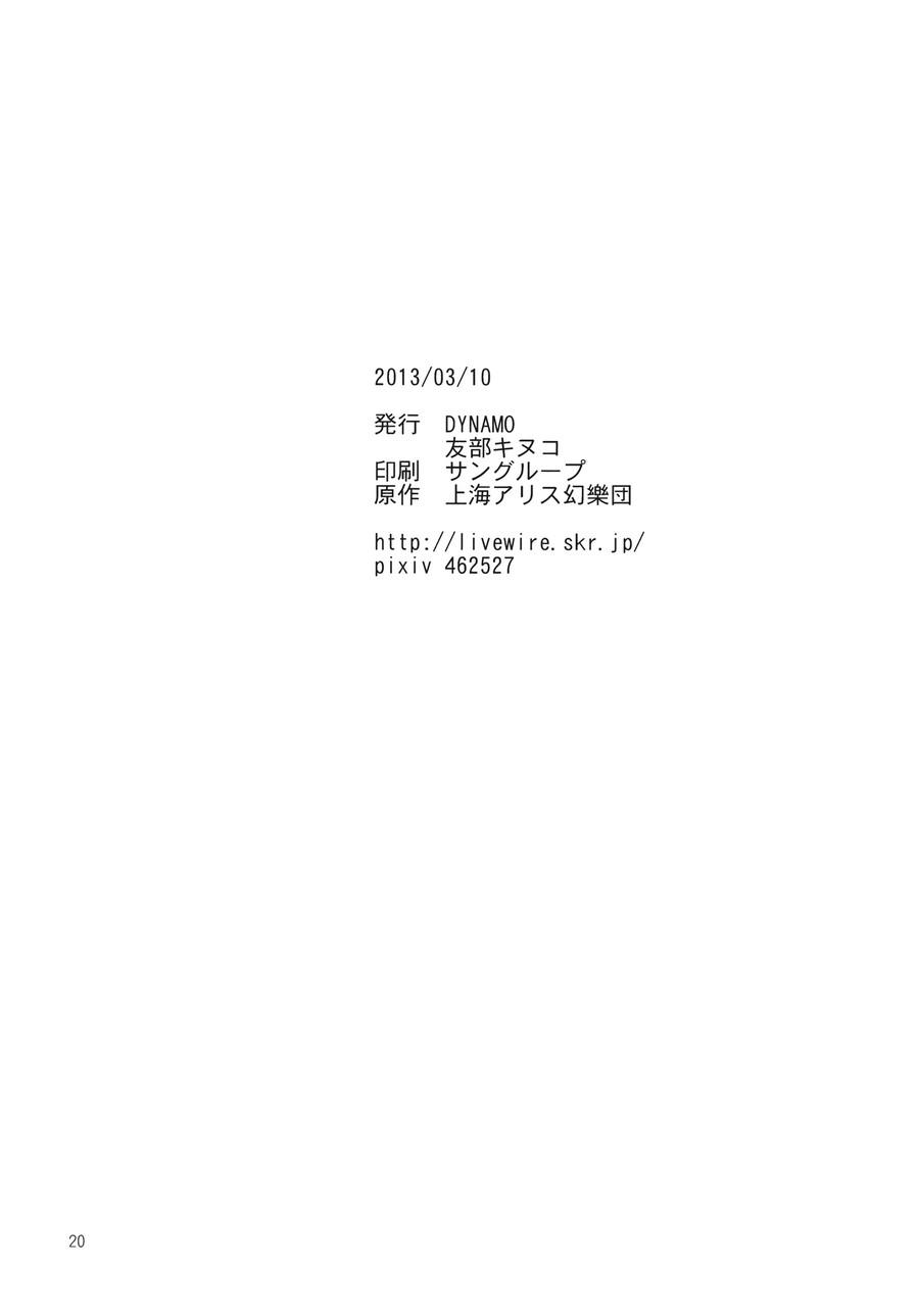 少女的恋爱事件韩漫全集-全一话无删减无遮挡章节图片 