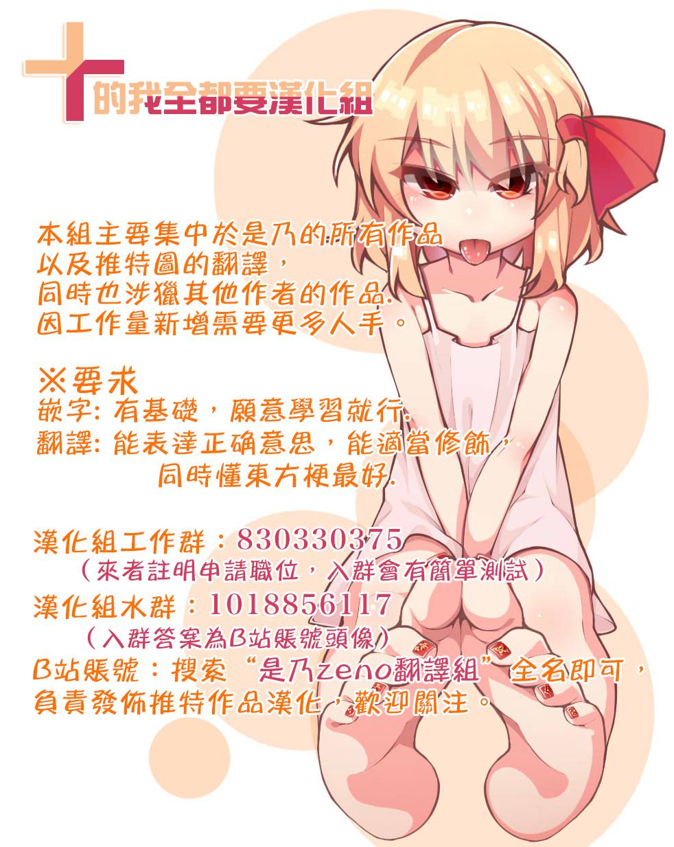 33岁早苗桑现代婚活事情韩漫全集-短篇无删减无遮挡章节图片 