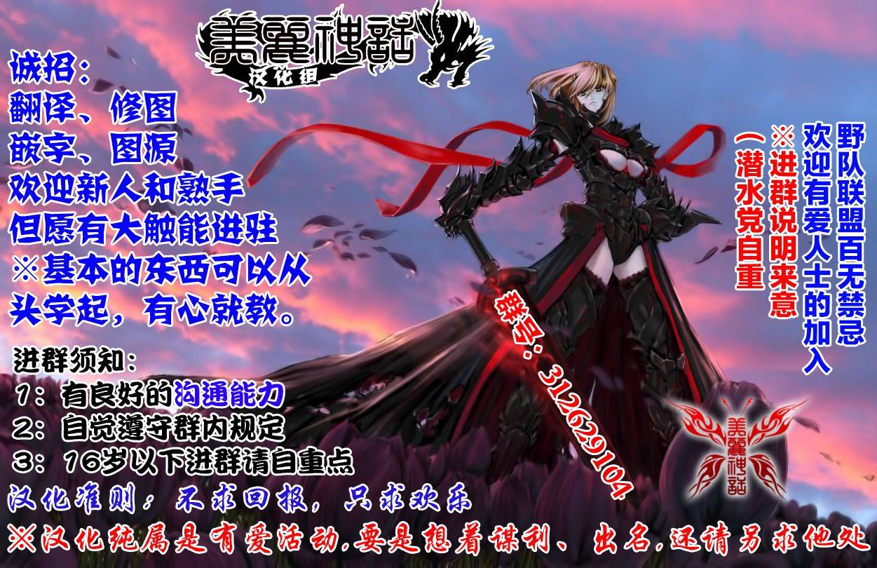 反叛的影之使者韩漫全集-第01话无删减无遮挡章节图片 