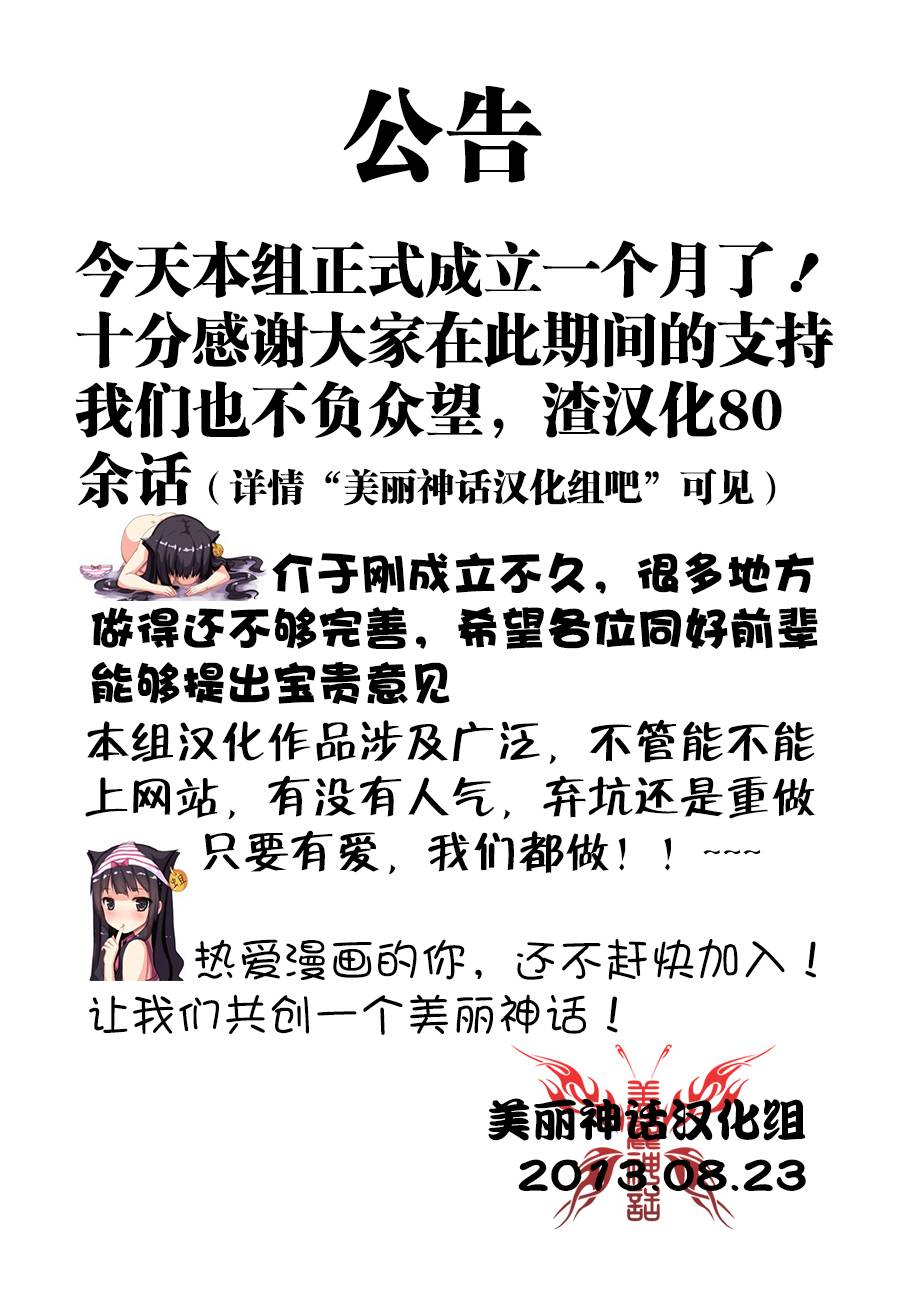 反叛的影之使者韩漫全集-第02话无删减无遮挡章节图片 