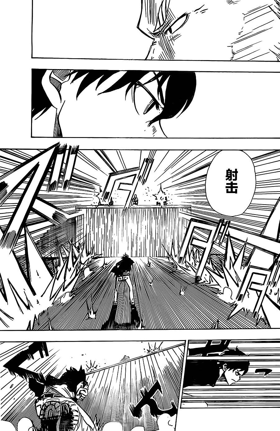 反叛的影之使者韩漫全集-第07话无删减无遮挡章节图片 