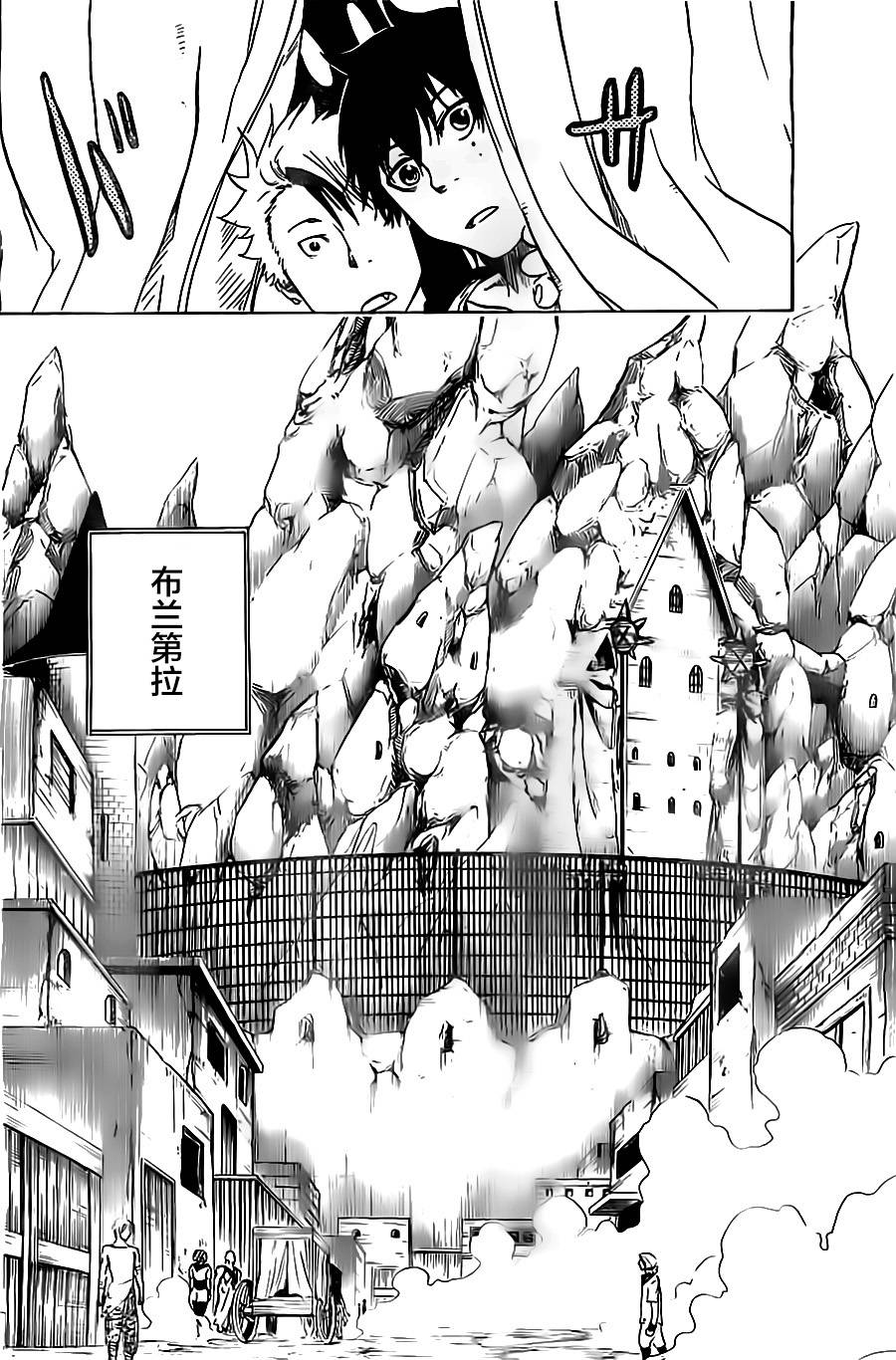 反叛的影之使者韩漫全集-第09话无删减无遮挡章节图片 