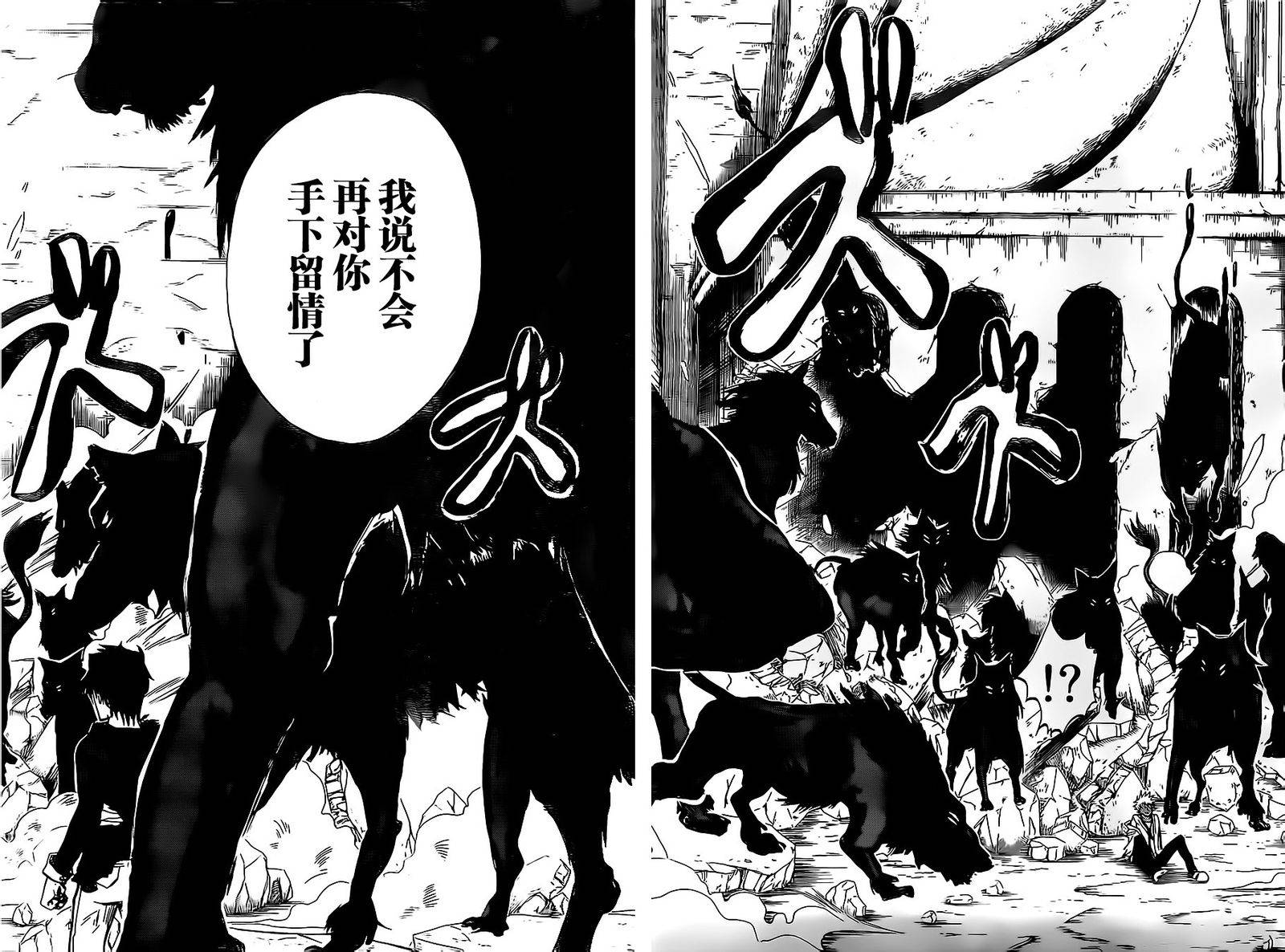 反叛的影之使者韩漫全集-第12话无删减无遮挡章节图片 