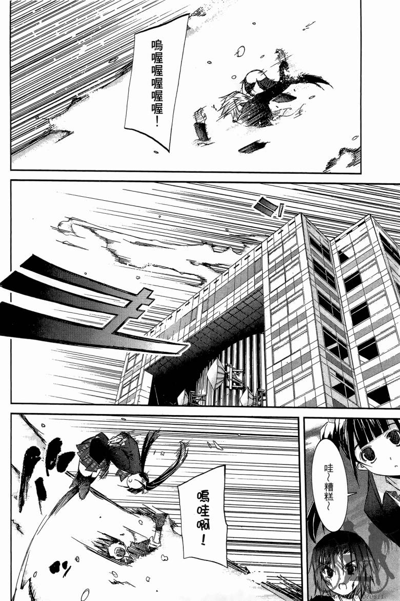 春风樱花韩漫全集-全一卷无删减无遮挡章节图片 