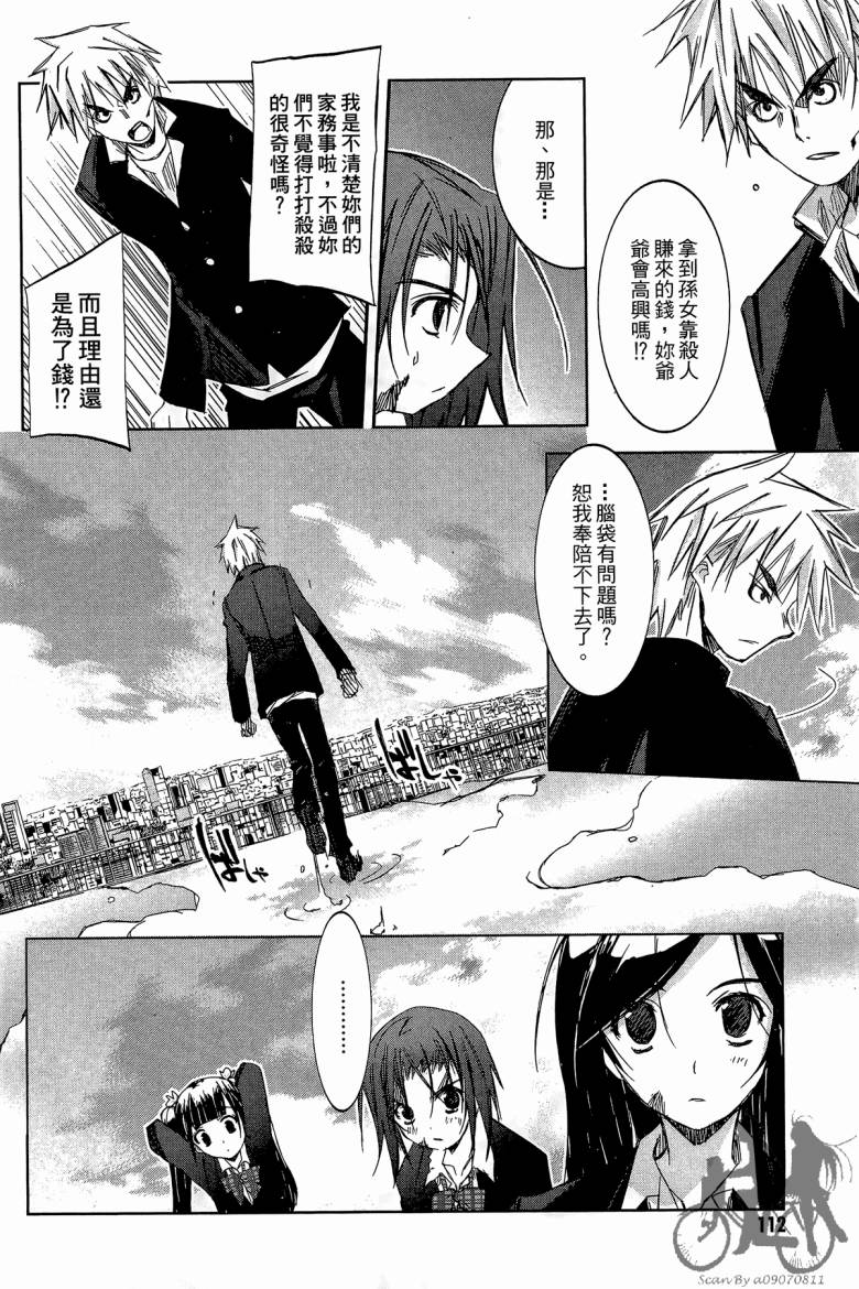 春风樱花韩漫全集-全一卷无删减无遮挡章节图片 