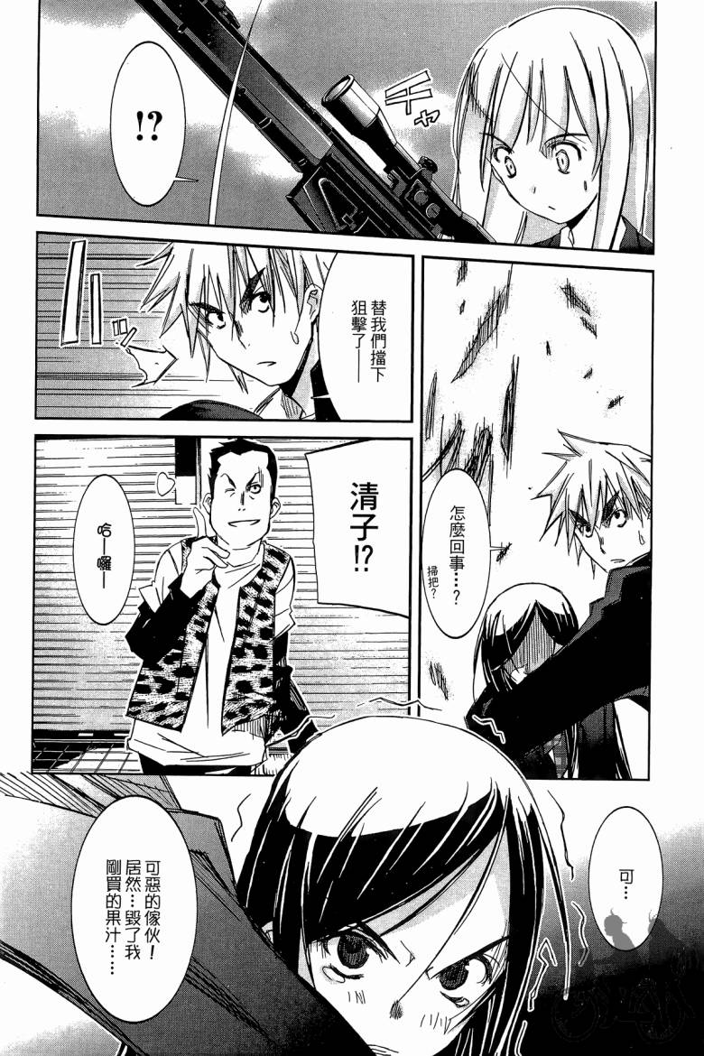 春风樱花韩漫全集-全一卷无删减无遮挡章节图片 